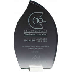 Starphire Flame Glass Award